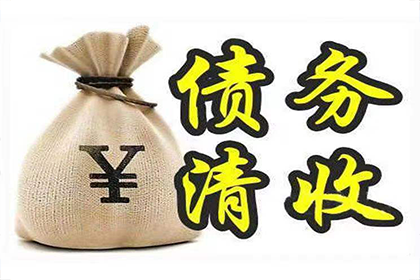 湘乡要款公司