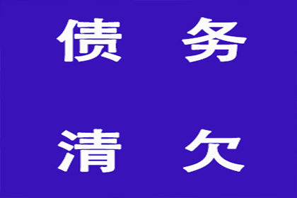 湘乡要债公司