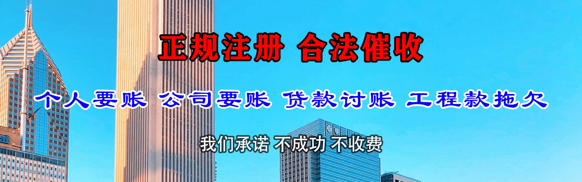 湘乡要债公司