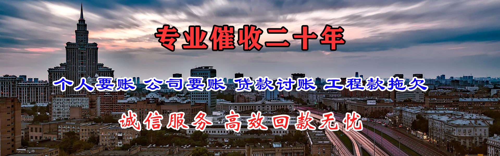 湘乡要款公司